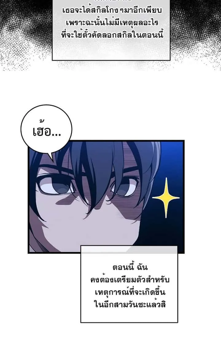 หน้า 51