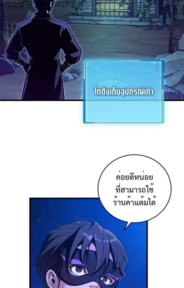หน้า 55
