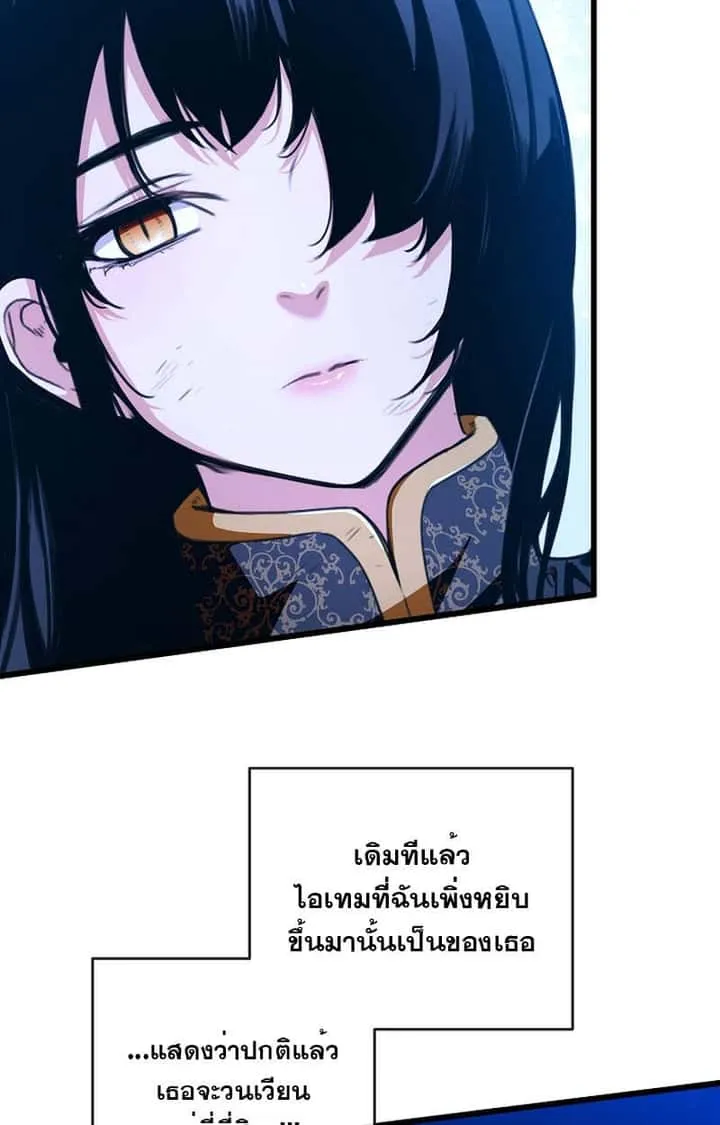 หน้า 76