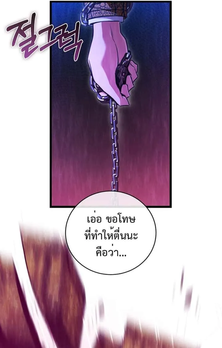 หน้า 80