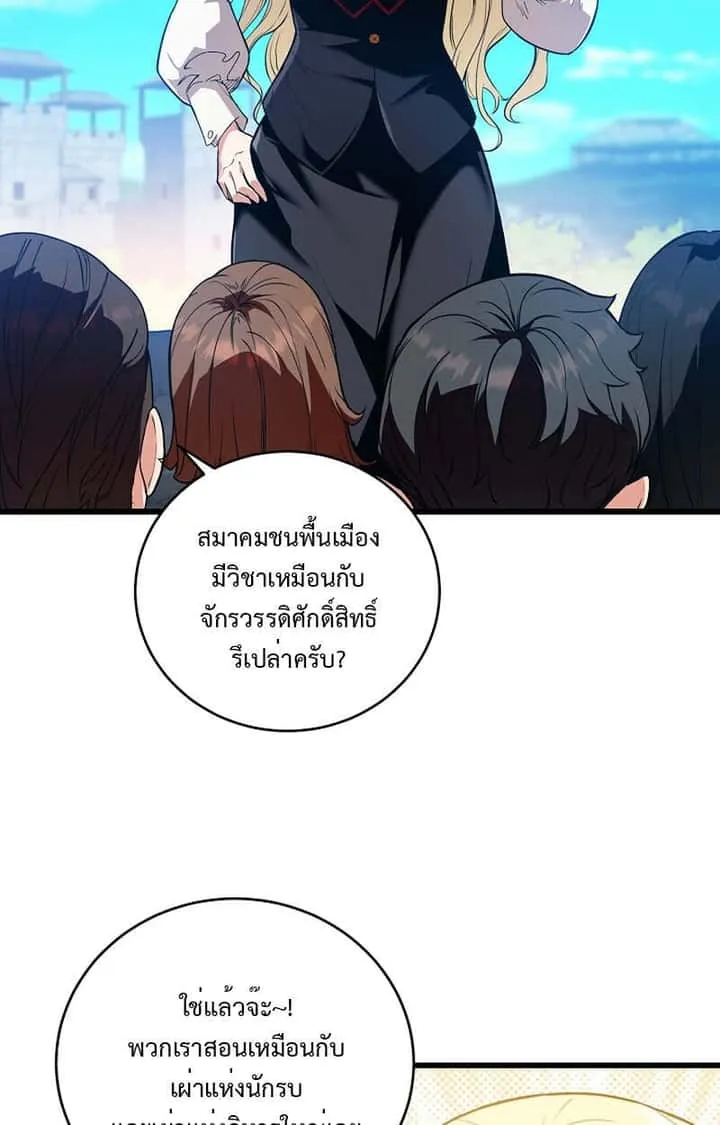 หน้า 56
