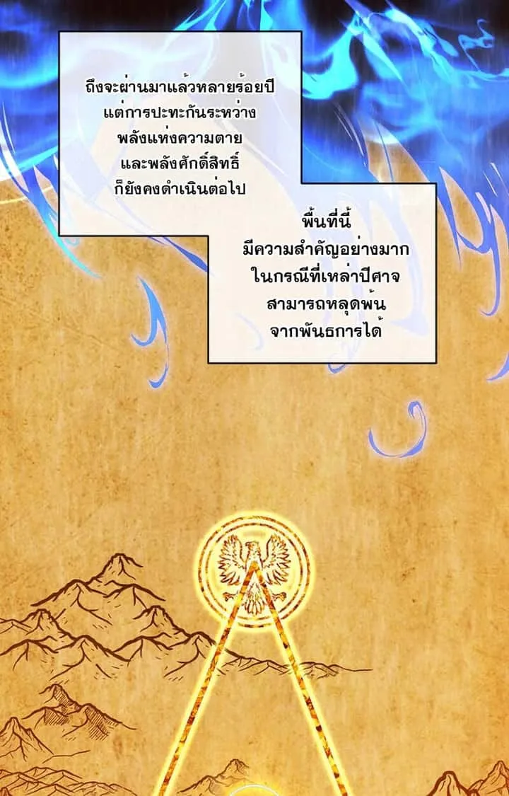 หน้า 67