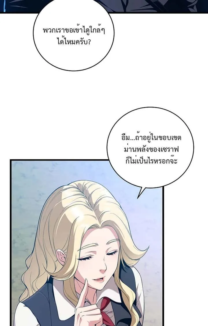 หน้า 70