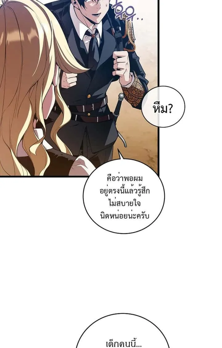 หน้า 77