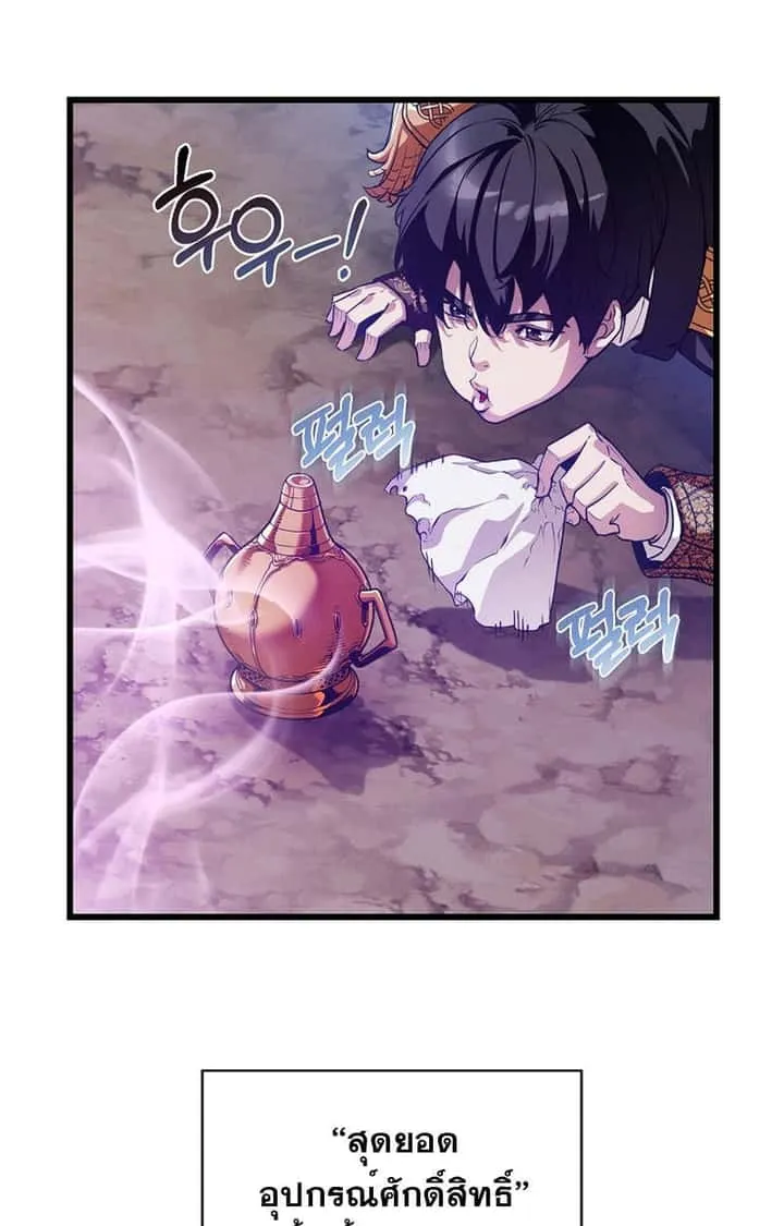 หน้า 83