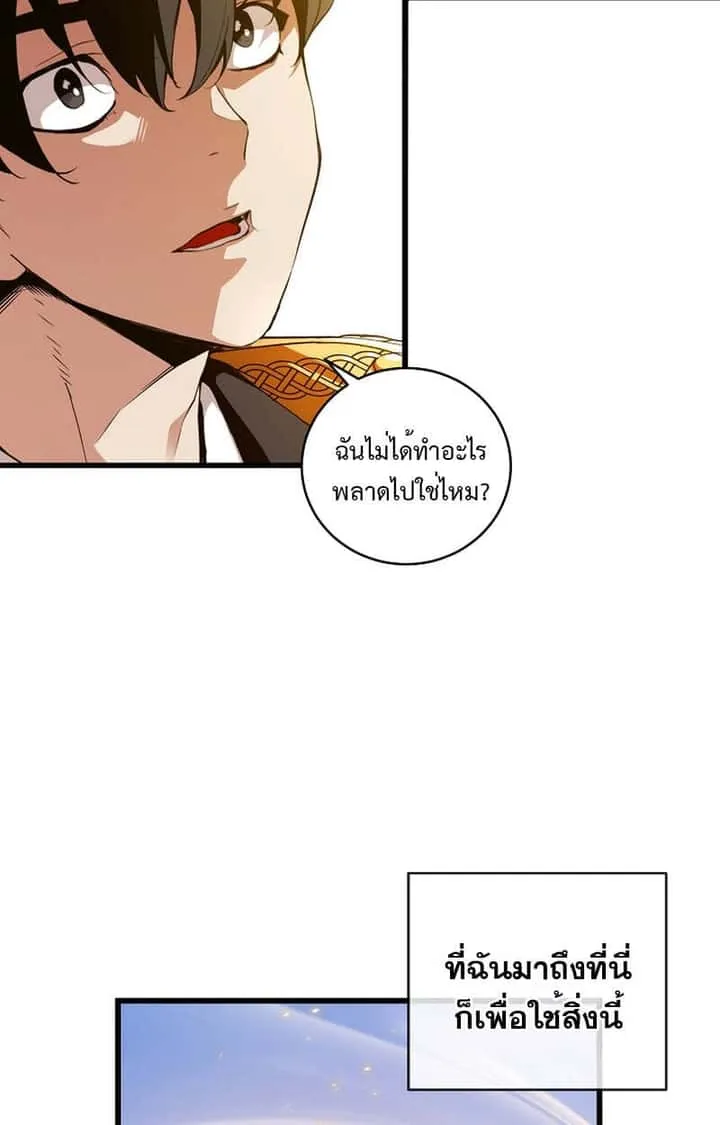 หน้า 85