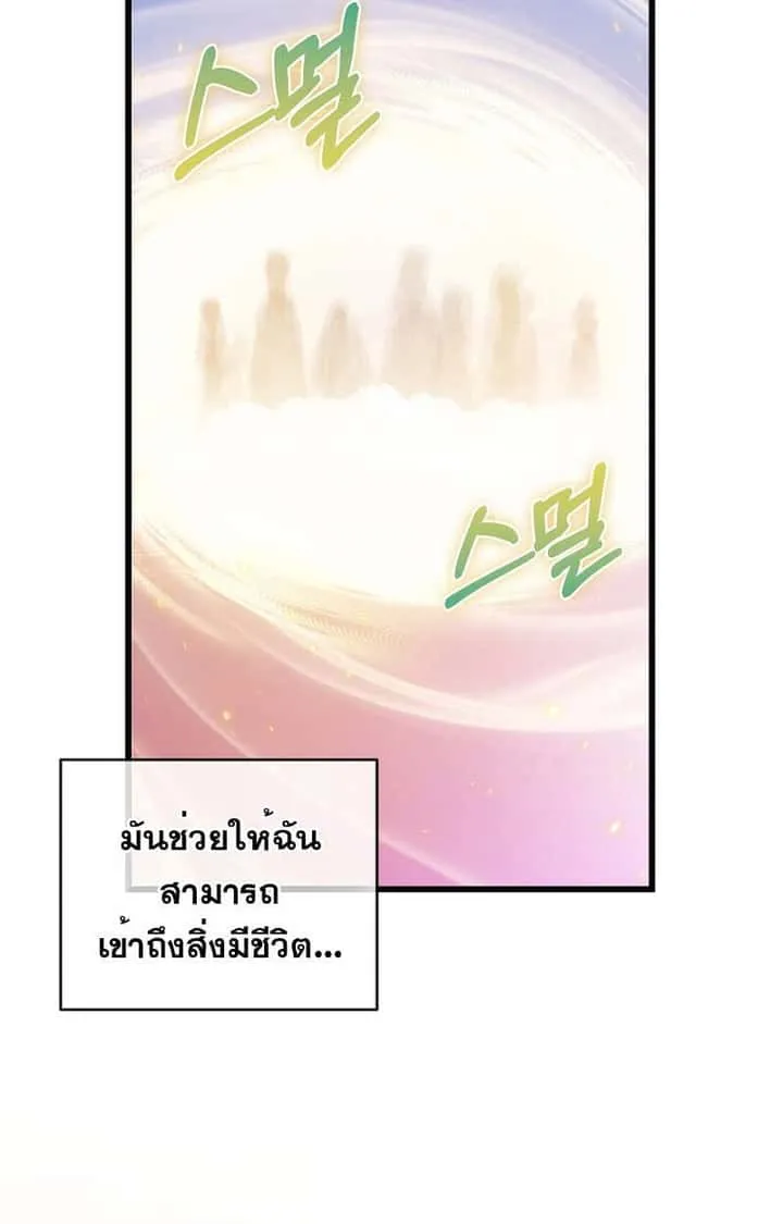 หน้า 86