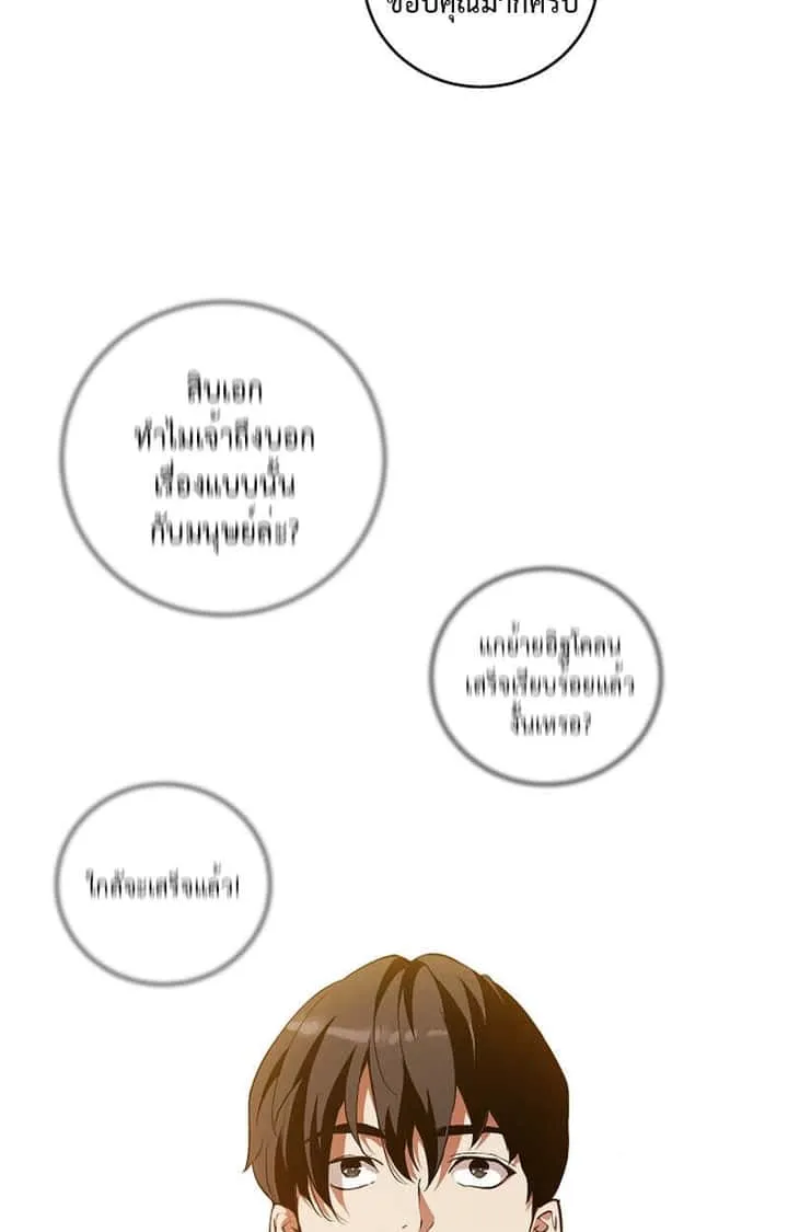 หน้า 59