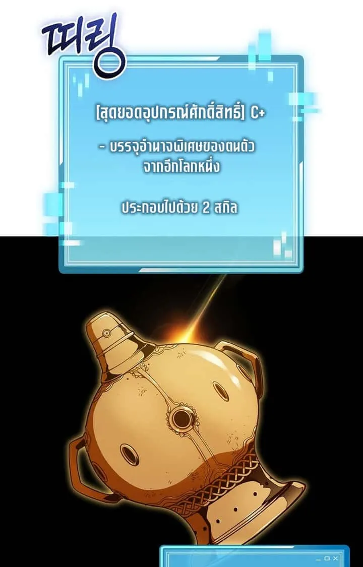 หน้า 65