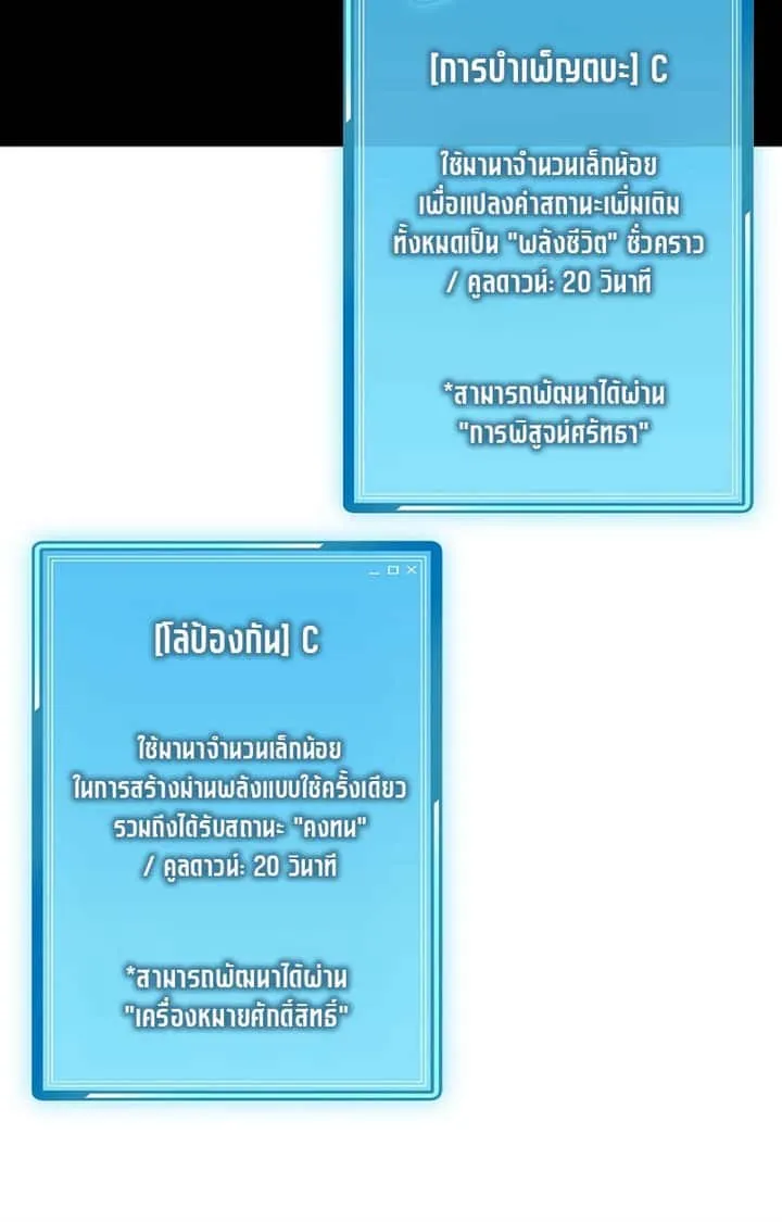 หน้า 66