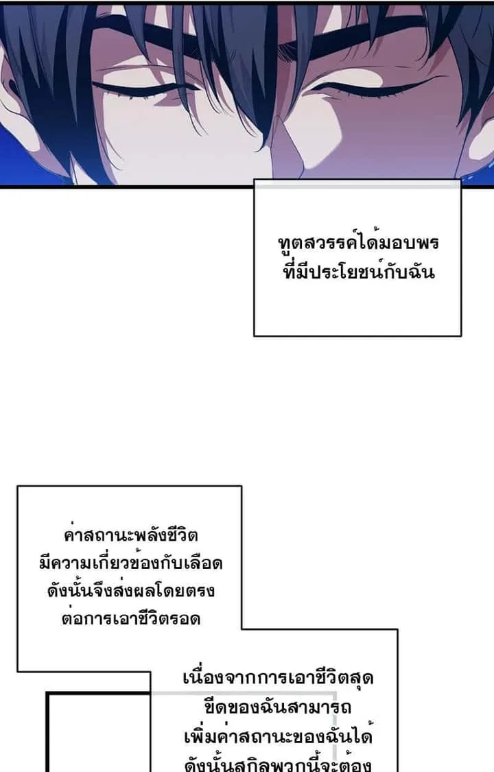 หน้า 67
