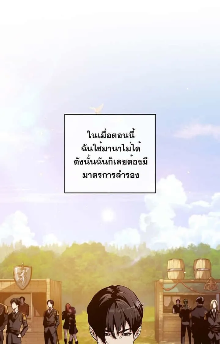 หน้า 71