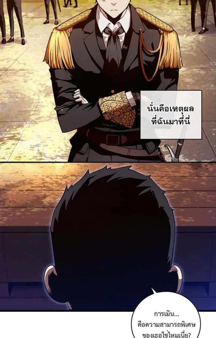 หน้า 72