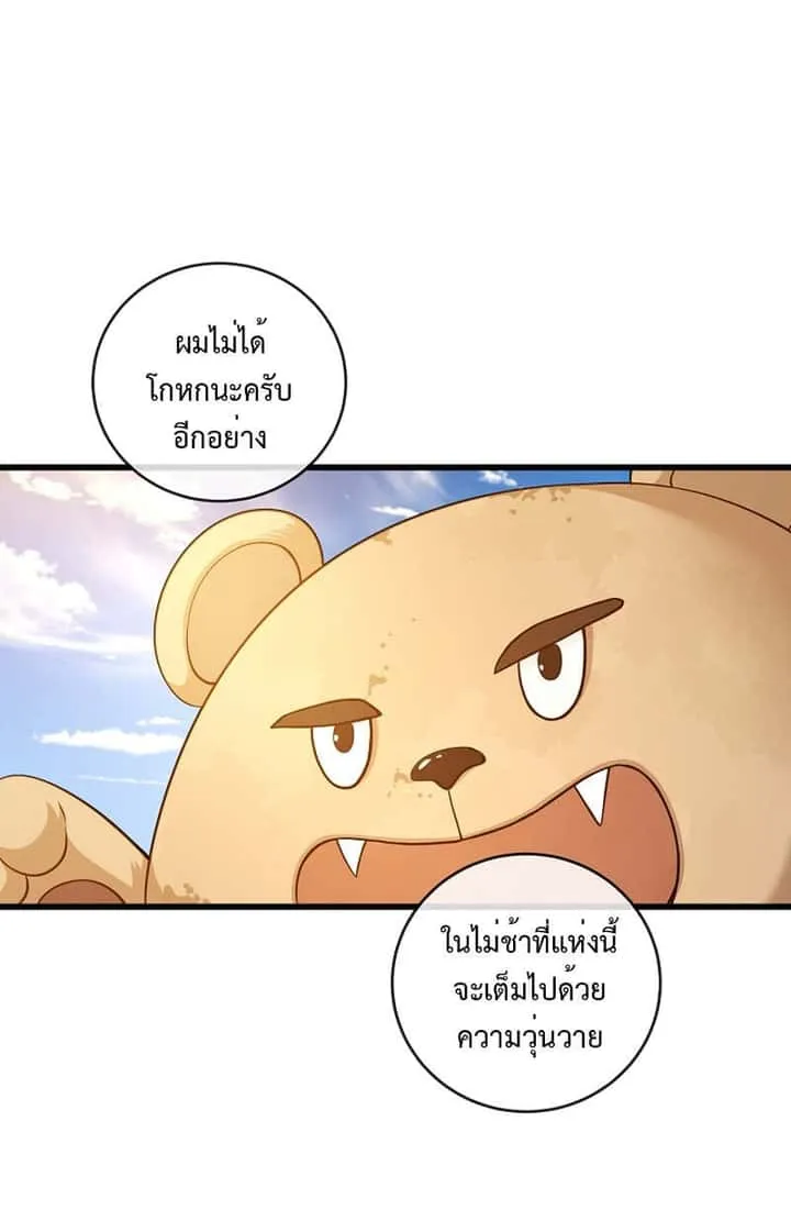 หน้า 77