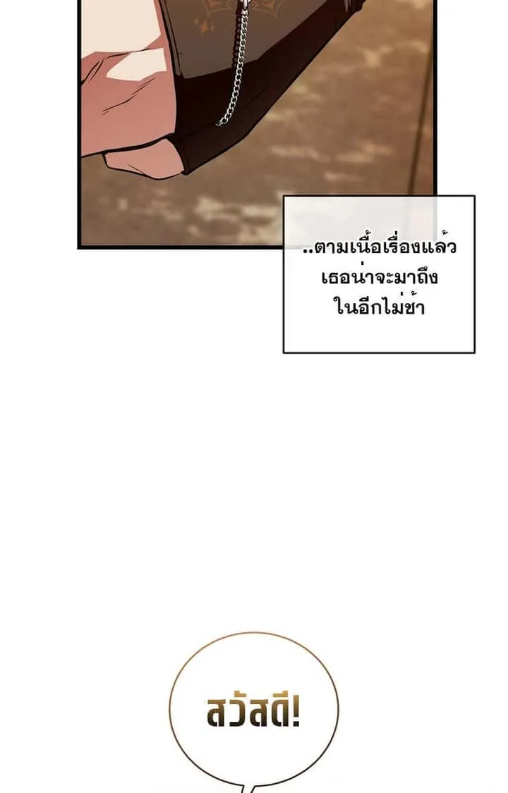 หน้า 79