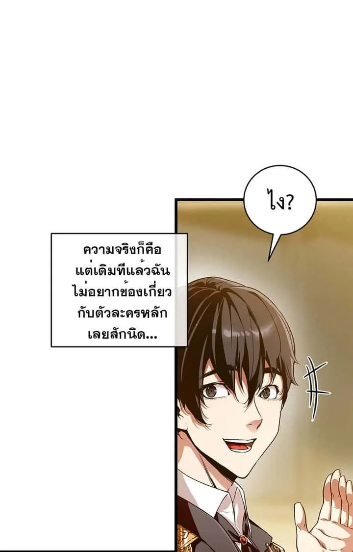 หน้า 81
