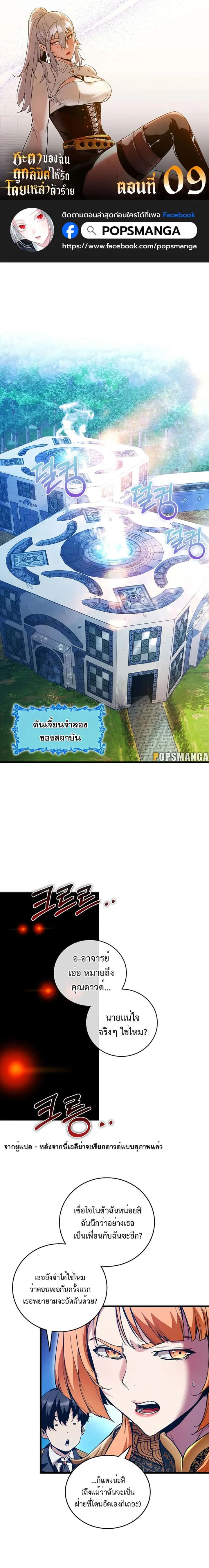 หน้า 1