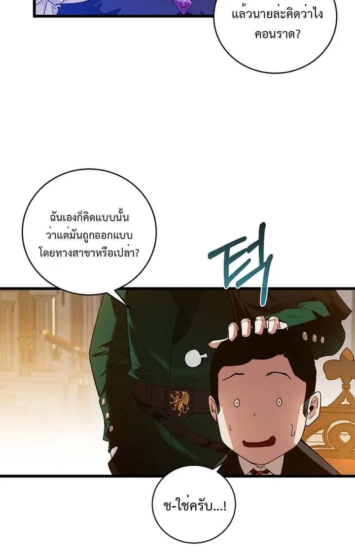 หน้า 40