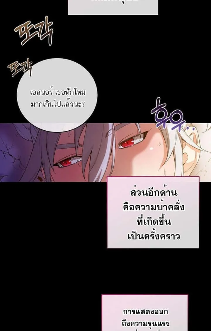 หน้า 69
