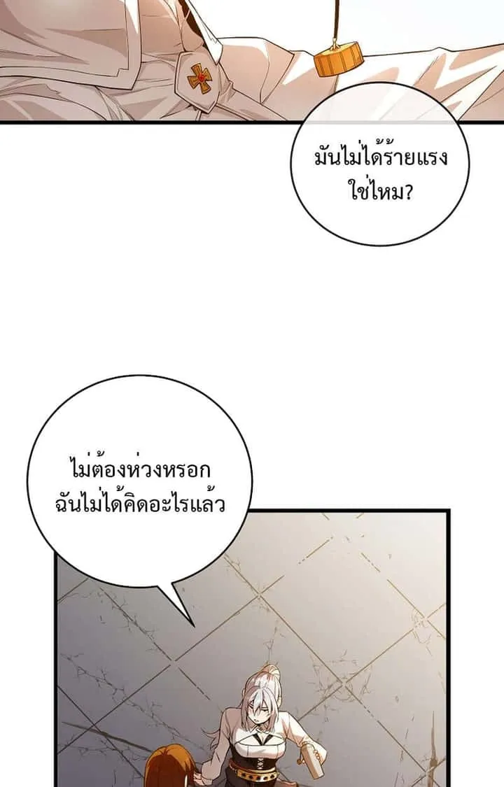 หน้า 72