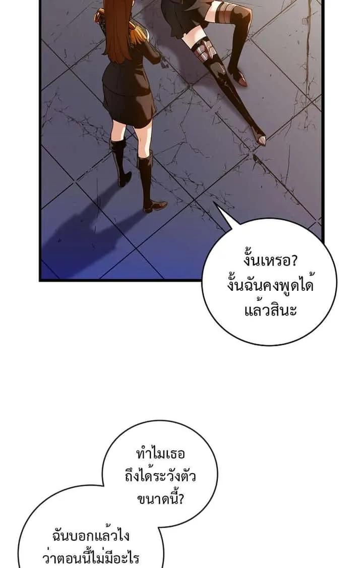 หน้า 73