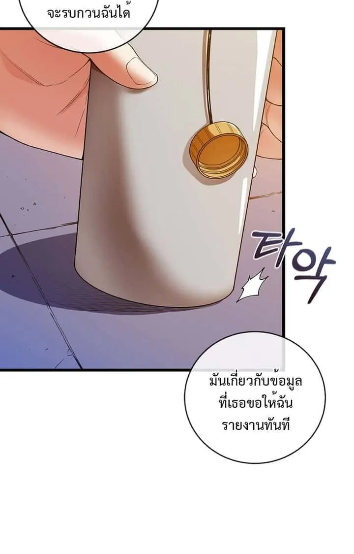 หน้า 74