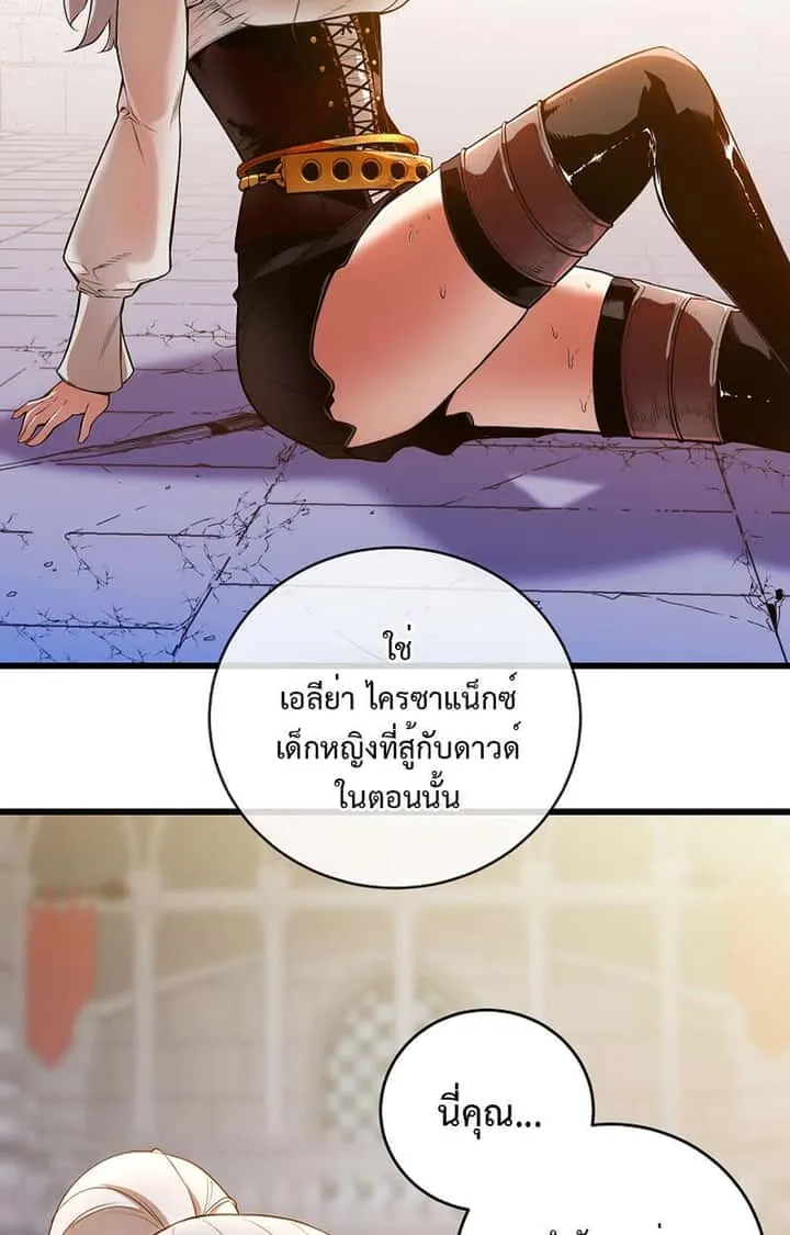หน้า 77