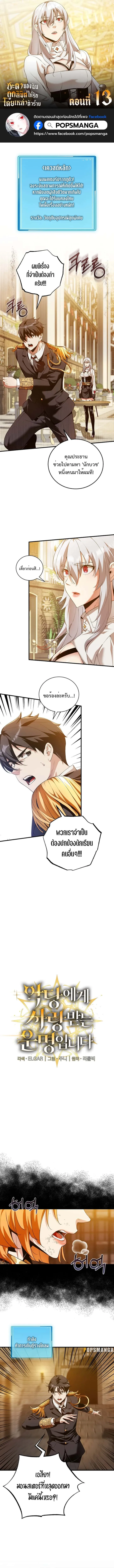 หน้า 1
