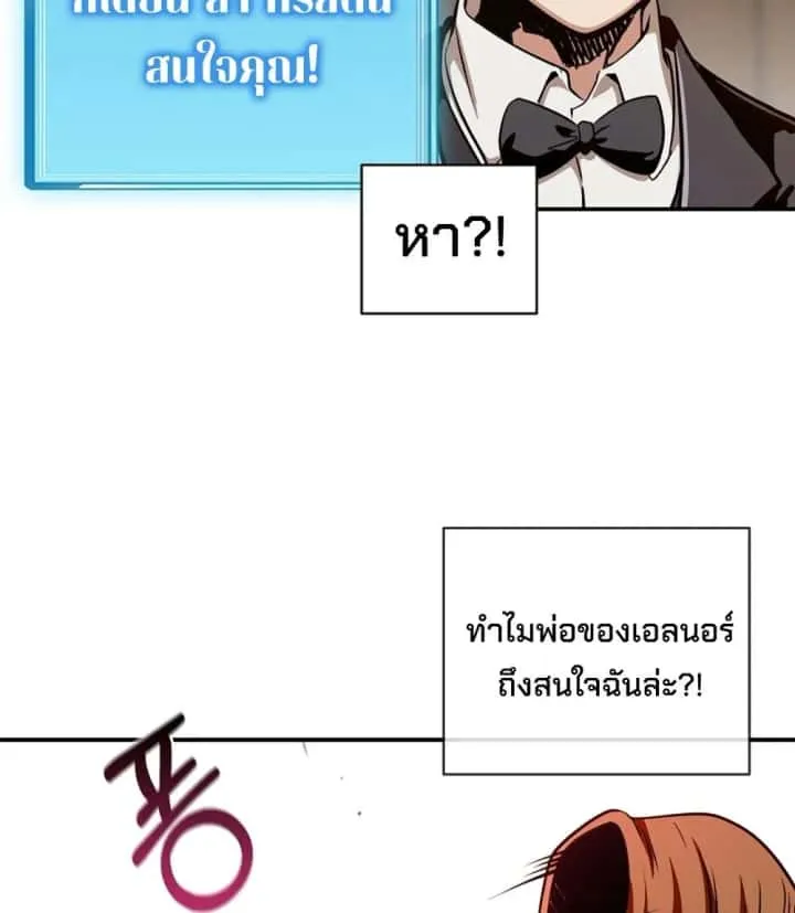 หน้า 77