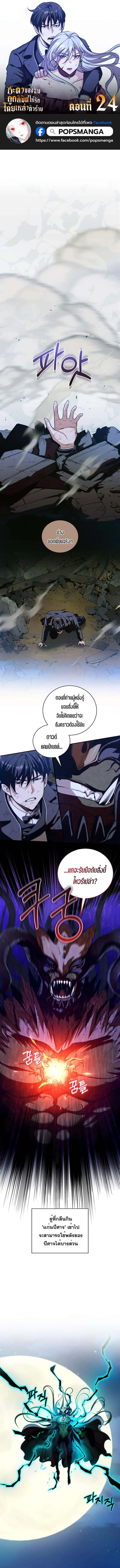 หน้า 1