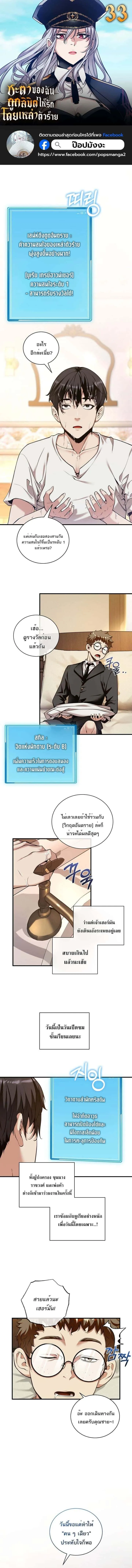 หน้า 1