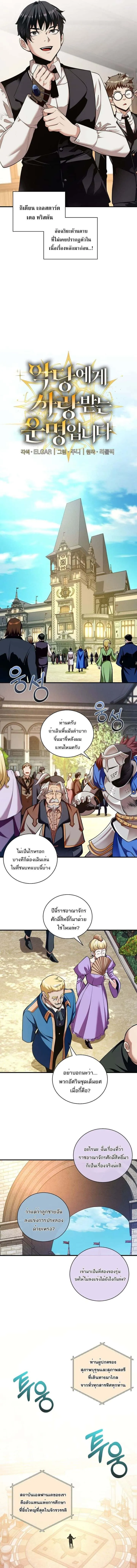 หน้า 2
