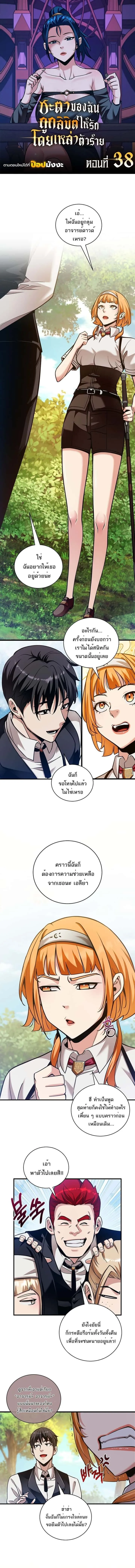 หน้า 1