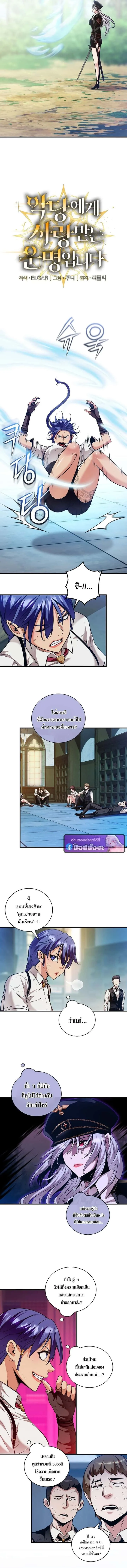 หน้า 2