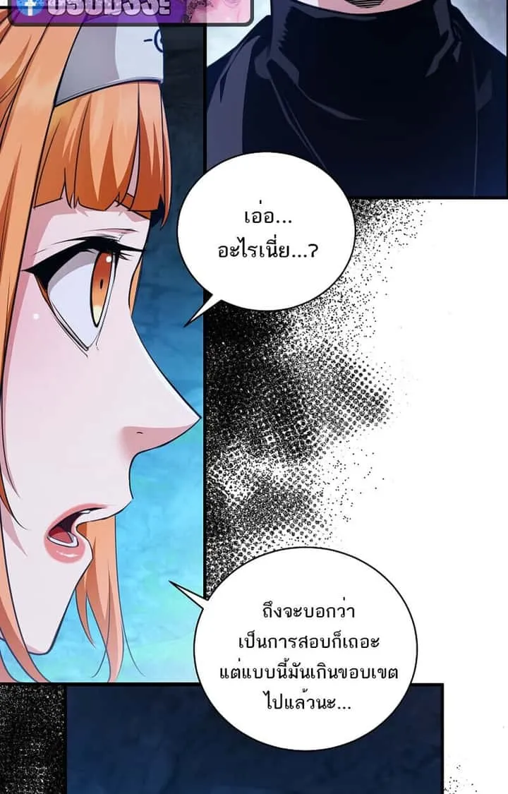 หน้า 50