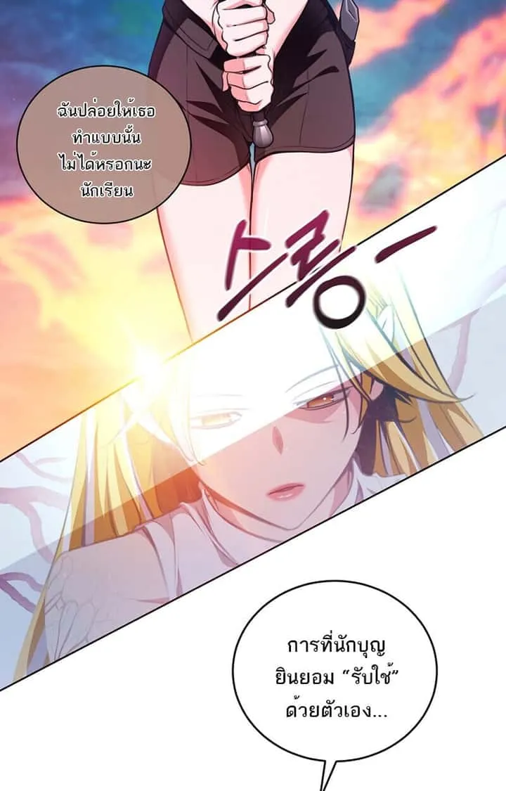 หน้า 57