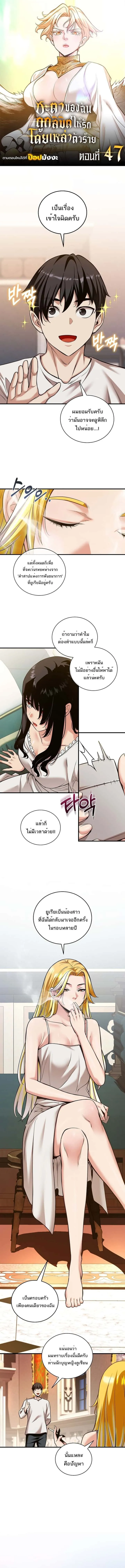 หน้า 1