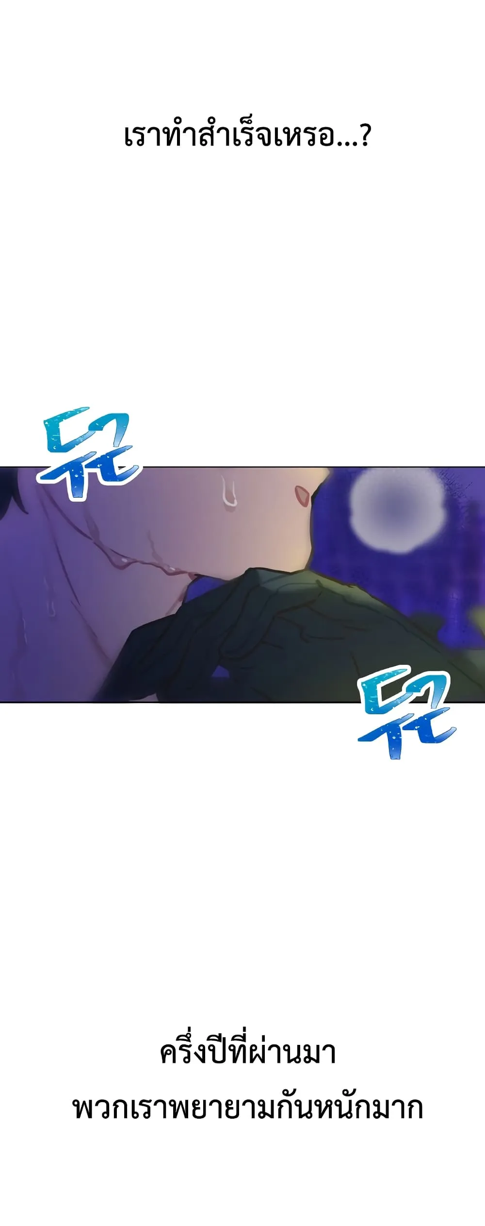 หน้า 49