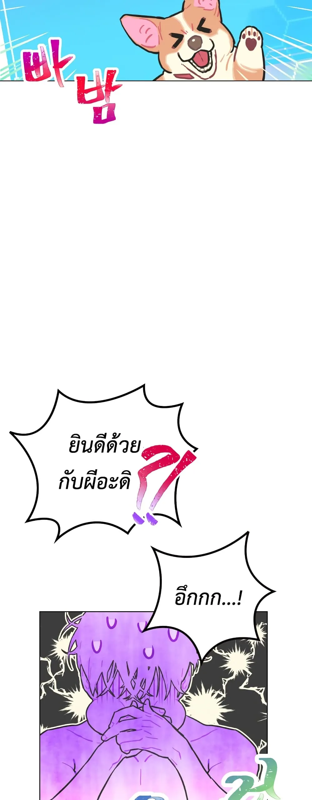 หน้า 59