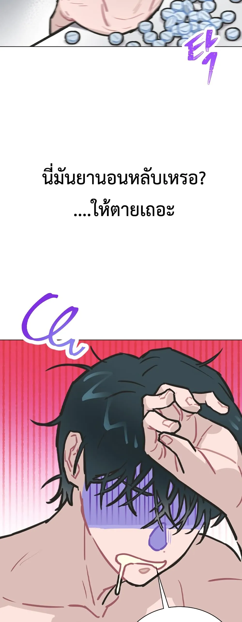 หน้า 61