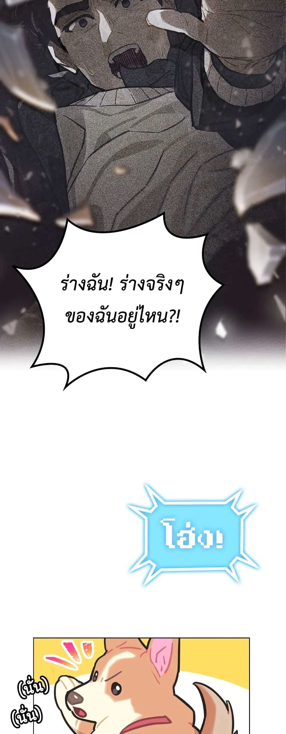 หน้า 63
