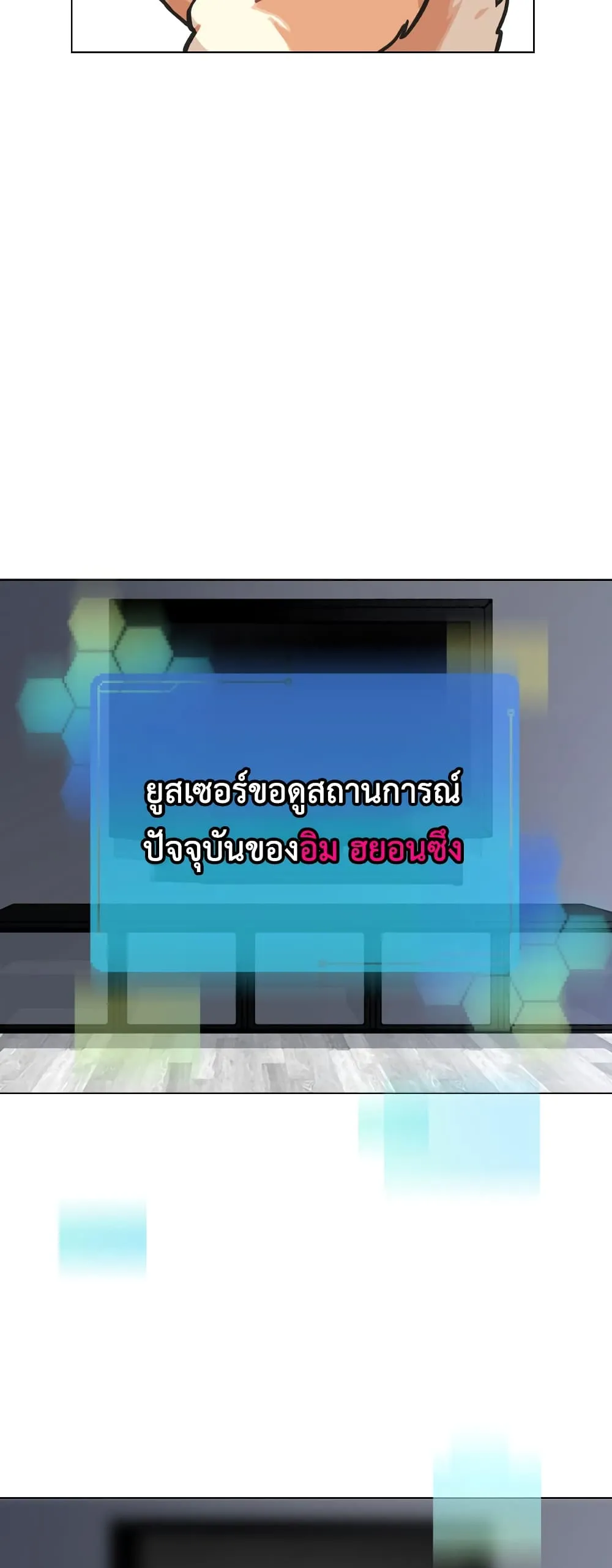 หน้า 64