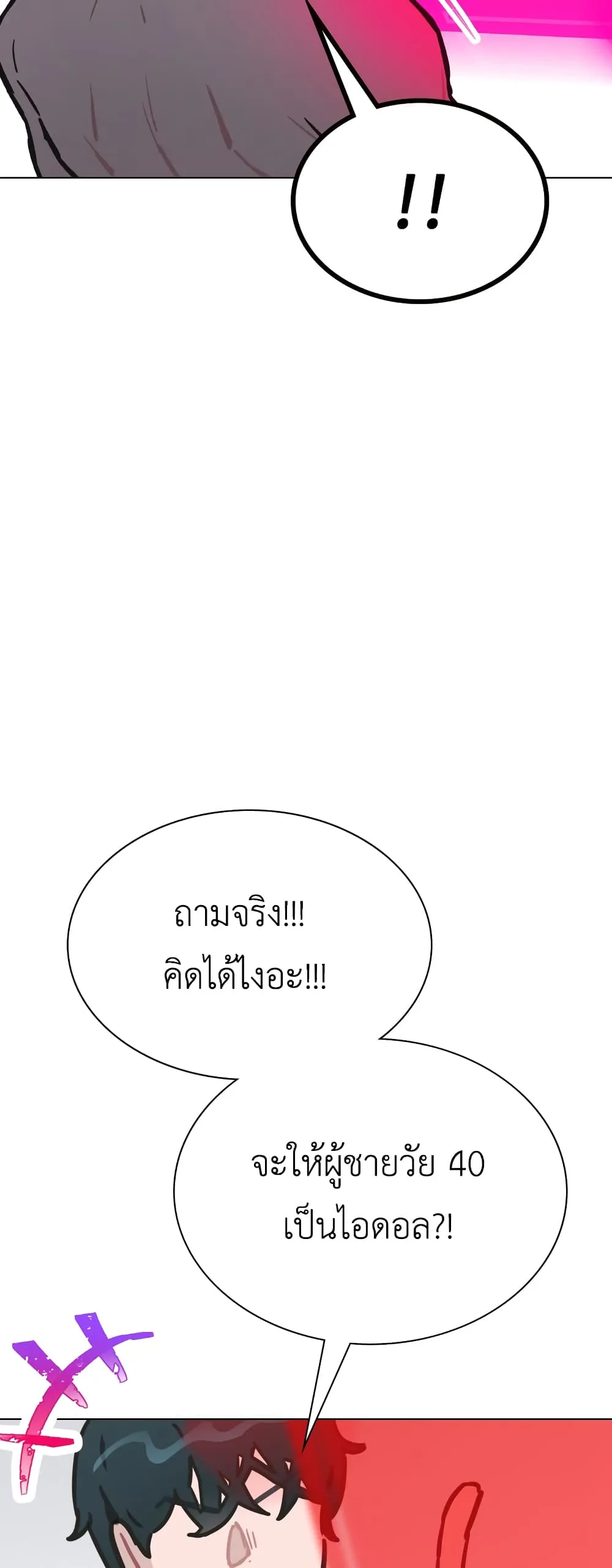 หน้า 73