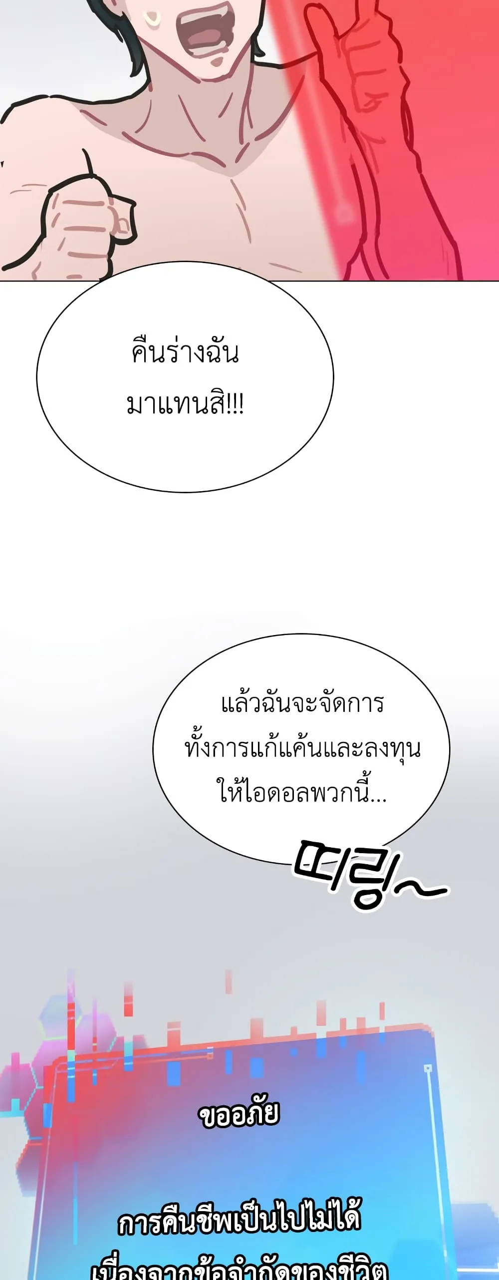 หน้า 74