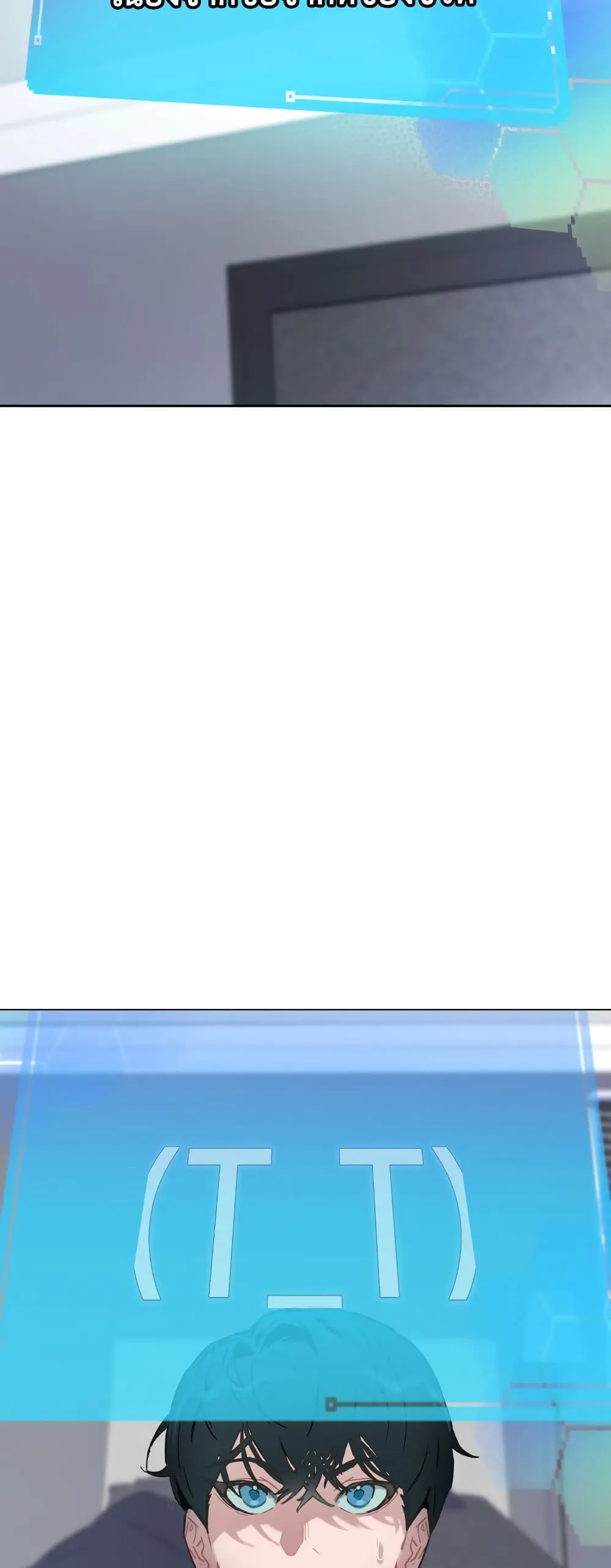 หน้า 75