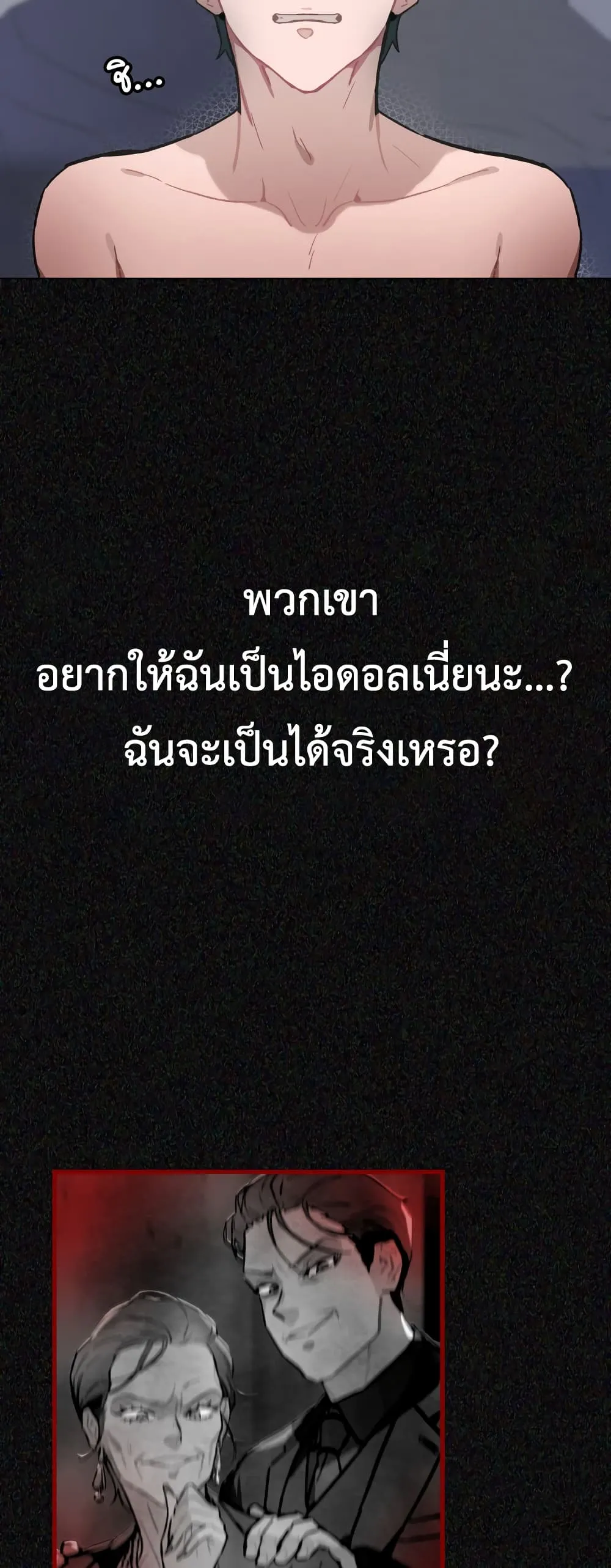หน้า 76