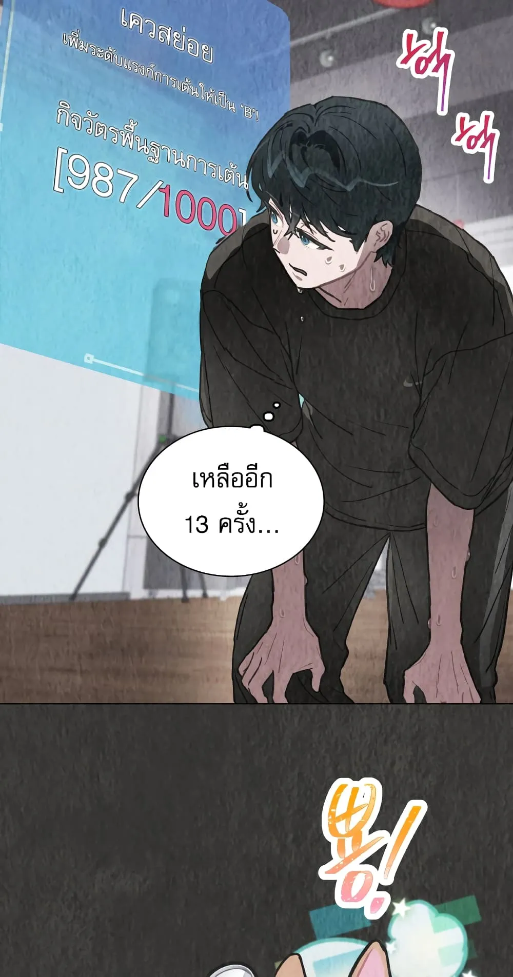 หน้า 28