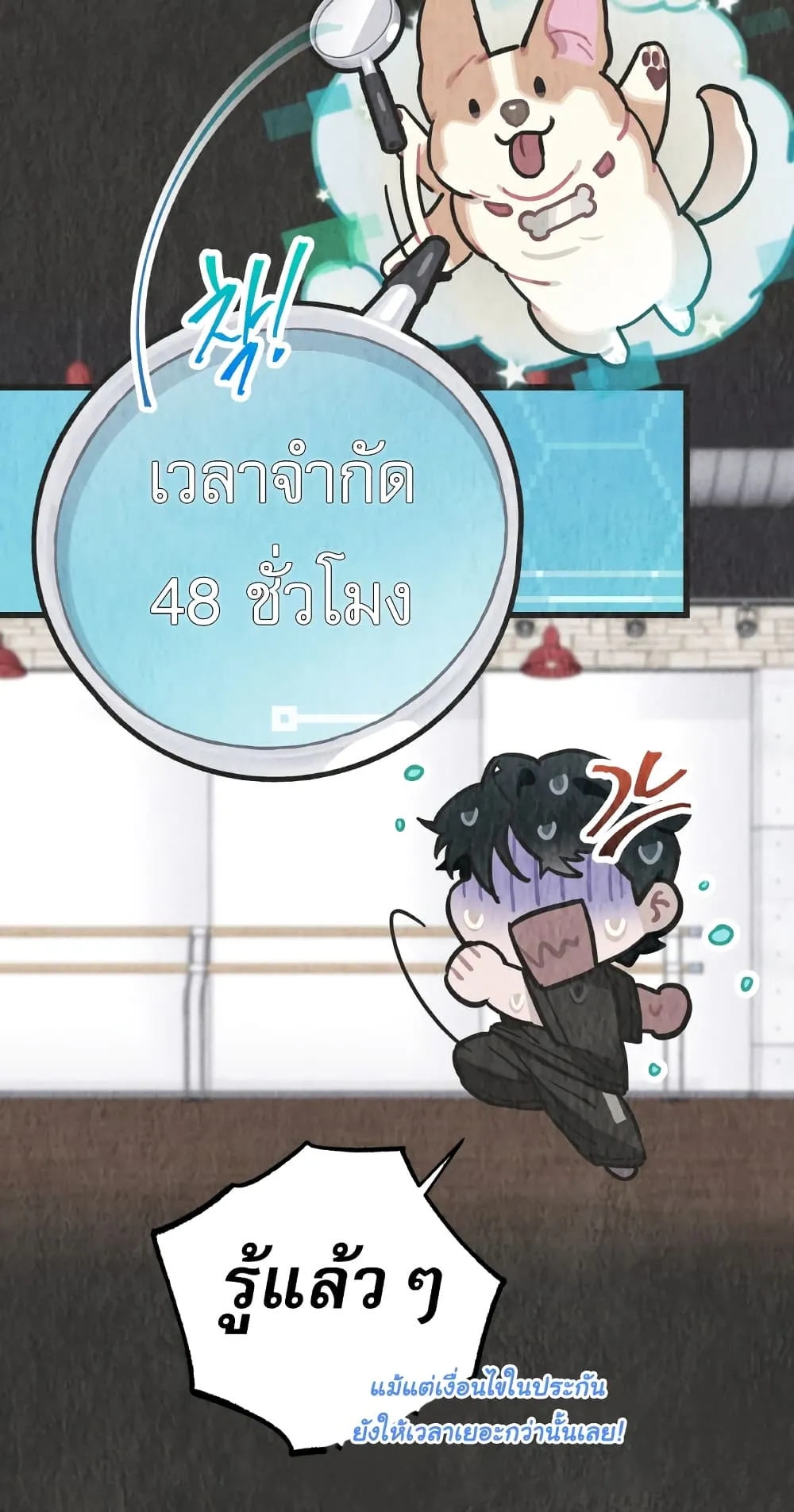 หน้า 29