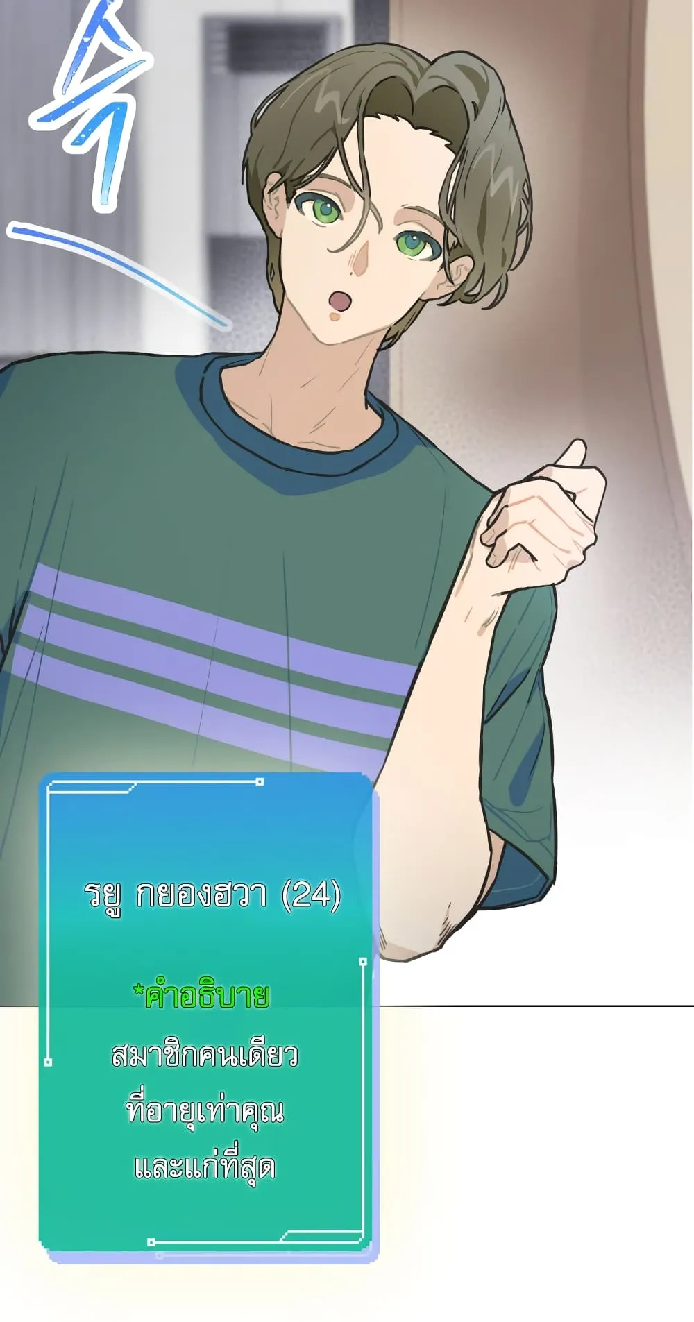 หน้า 39