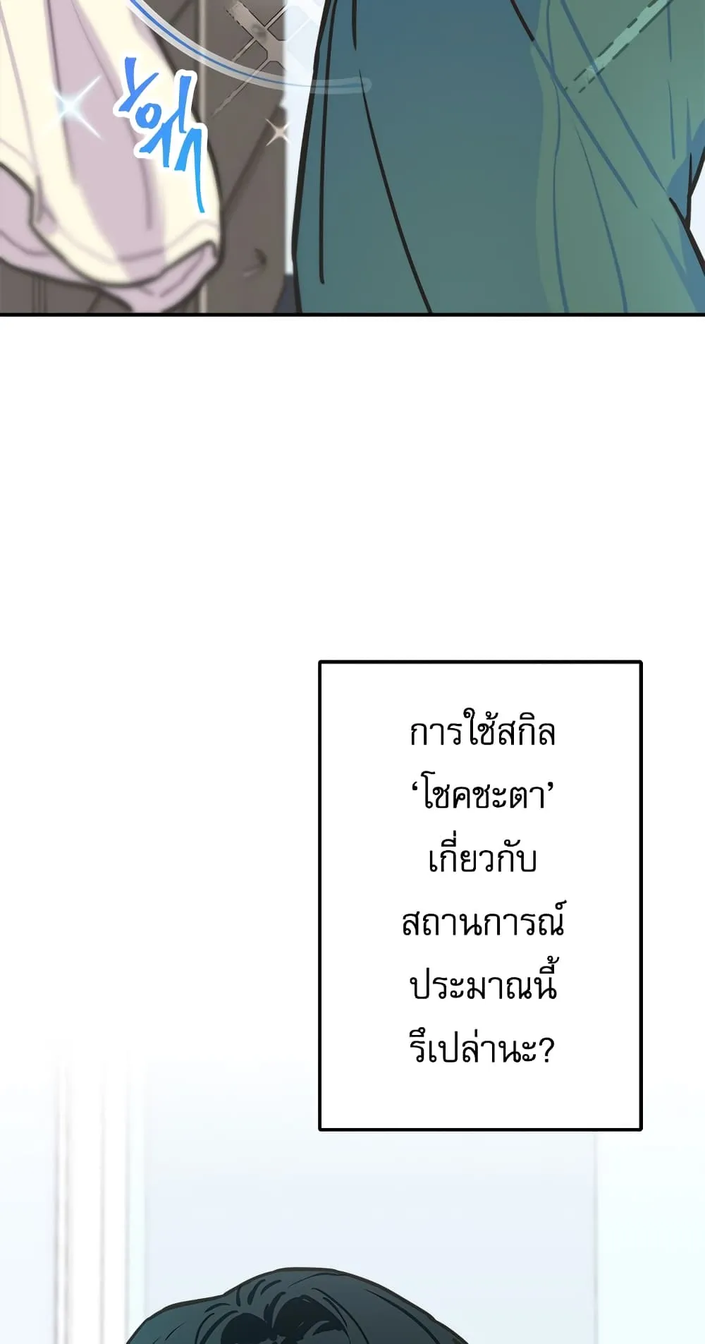 หน้า 51